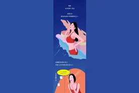 女生各种胸型的标准，看看你是哪种胸型吧！（漫画）图片