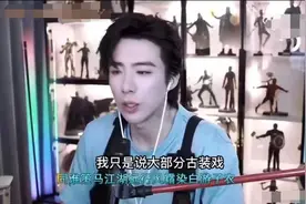 当红男星刘宇宁言论翻车，直言拍古装剧不要演技，只靠颜值和人设图片