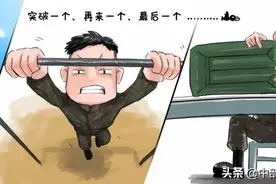 走过最远的路，就是班长的“套路”？！图片