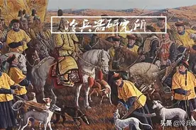 八旗军200年内全世界无敌？跟西方强军比，清朝开国军队能排第几图片