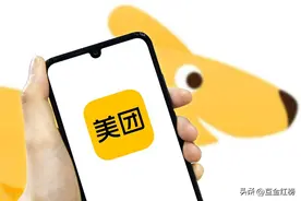 美团小贷50亿ABS再获通过，另有信托公司为其业务输血图片