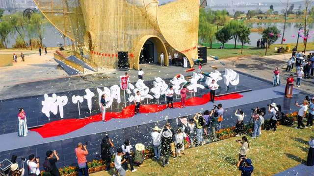 柳叶湖建区30周年回眸｜从绿水青山到金山银山的蝶变之路(图55)