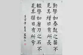 练书法的好处有哪些图片