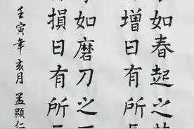 练书法的好处有哪些图片