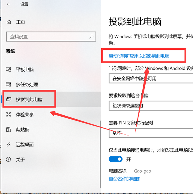 教你2种方法，把手机屏幕投屏到电脑上，大屏玩手机游戏会更爽