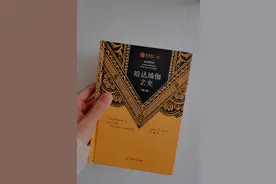 每日抄书｜从零开始学瑜伽｜《哈达瑜伽之光》1图片