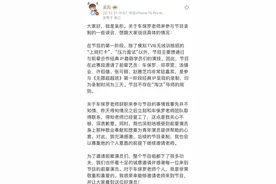车保罗：飘摇一生的TVB黄金配角，他真的好真诚啊！图片