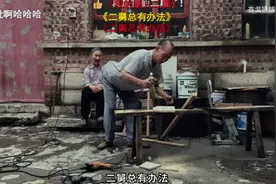 b站刷屏的「二舅」，把我给看哭了图片