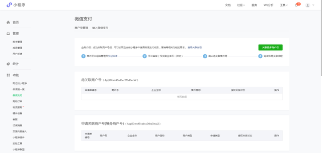 ��С����΢��С������ô����ע�᣿