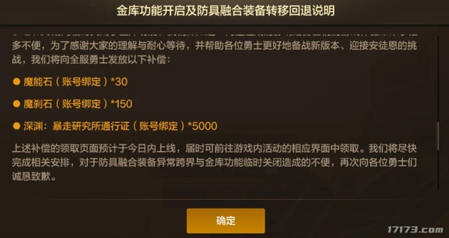 腾讯端游三幻神换人？网易一招阳谋，让八百万勇士转战梦幻西游
