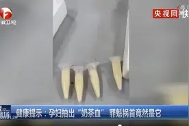 广西37岁孕妇放纵成瘾送医院抢救：请不要拿孩子的生命开玩笑图片