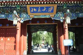 小侄考上北大后说：北京学生和外地学生真正的差距你想不到图片