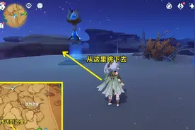 《原神》纳西妲突破材料在哪 突破材料灭诤草蔓挑战位置图片