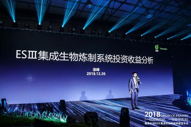 ��˾���߻�������麶�������ҵ�����ESIIIϵͳ������