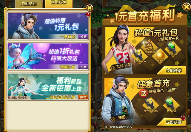 赔偿一百万，还欲抄袭王者？神庙逃亡为何沦为坑钱烂作？