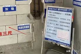 砌体施工工艺展示样板图片