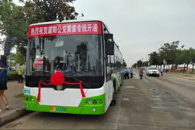 今天起，襄阳城区至黄集专线正式运行图片
