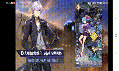 机甲的浪漫！那些有“钢之魂”的机甲手游大盘点！