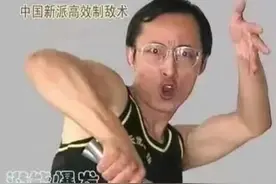 建国后唯一有击杀记录的门派无限制武道图片