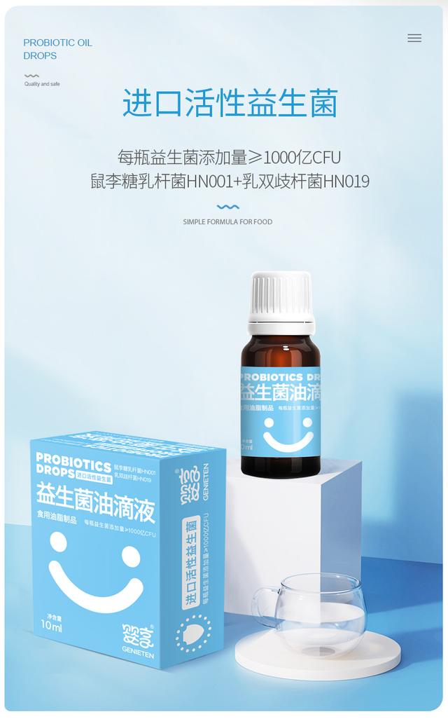 教你几招让你轻松应对宝宝秋冬腹泻