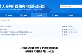 建筑面积计算有新规定，全文强制！自2023年3月1日起实施图片
