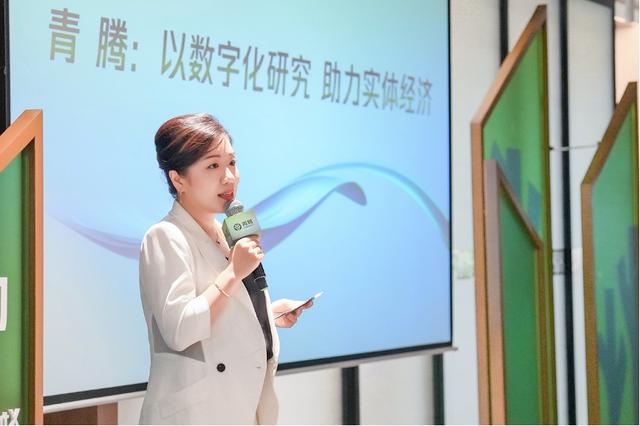 全国首个！腾讯“青腾会客厅”今日落地成都 数实融合助力实体经济