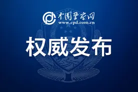 最高检公安部生态环境部联合发布依法严惩危险废物污染环境犯罪典型案例图片