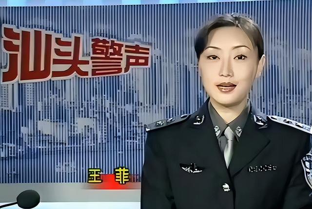头条新闻：头号警花王菲与86名高官的爱情纠葛，床上秘密曝光！