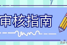 亚马逊FBA危险品审查怎么处理？提交SDS报告后仍无法分类怎么办？图片