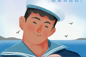父亲节将至，有给父亲准备好礼物吗？图片
