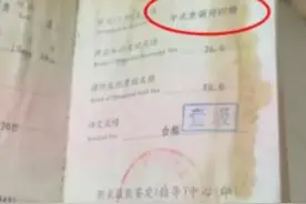 现实版“潜伏”！男子婚后三年不下厨，直到被妻子发现这个秘密图片
