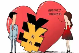 农村“娶媳妇”到底有多可怕，“彩礼钱”能要父母半条命图片