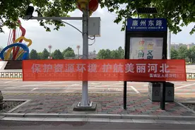 石家庄藁城区法院、检察院联合举办六五环境日宣传活动图片