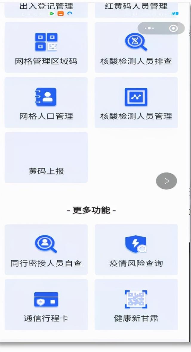 “白银快办”有什么用？怎么注册？看这里