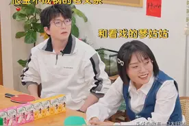 《毛雪汪》毛不易贴脸开大问八卦，李雪琴和王建国热聊他们的CP梗图片