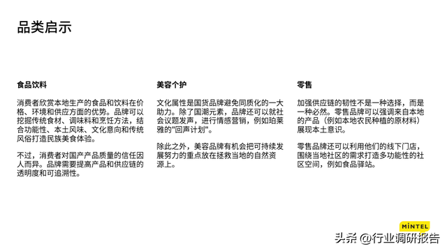 2023ȫƶ챨棨۽йг