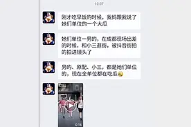吃瓜 太古里牵手门冲上热搜 背后那些不为人知的故事也浮出水面图片