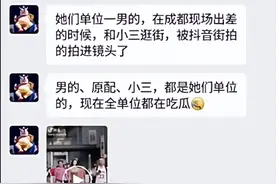 吃瓜 太古里牵手门冲上热搜 背后那些不为人知的故事也浮出水面图片
