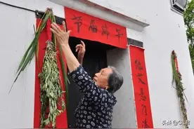 端午挂艾草，千万别挂错，挂单数还是双数？有说法，一定要清楚图片