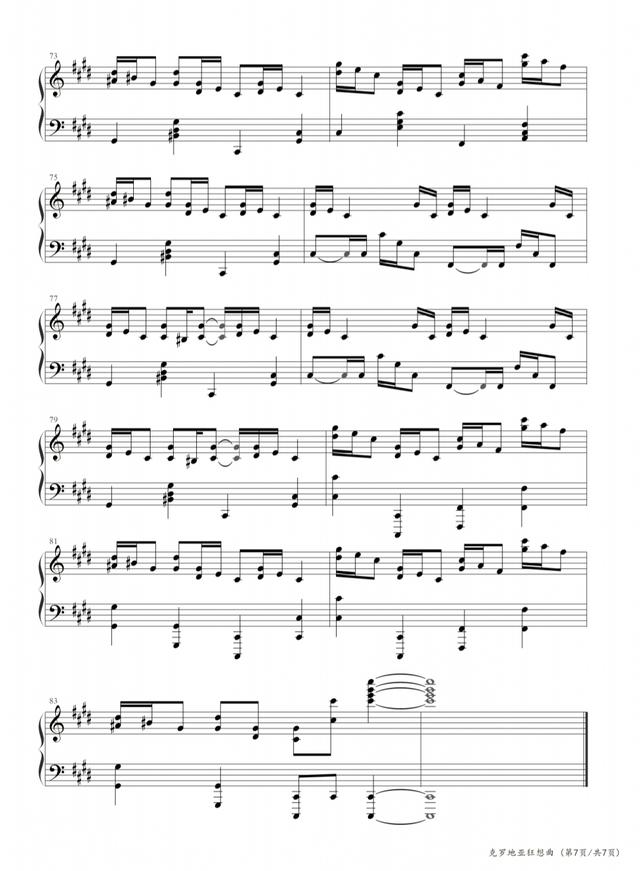 克罗地亚狂想曲，钢琴谱原版，马克西姆，曲谱分享