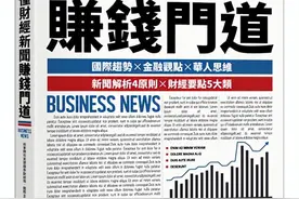 巴菲特这位「股神」，真的是金融市场最后的「圣人」吗？（五）图片