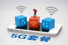 运营商悄悄展开流量价格战，中国电信祭出29元含100GB流量卡图片