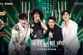 《披荆斩棘的哥哥2》看到一半，我差点被这3位哥哥卷疯了图片