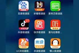 秒提现的“躺赚App”收益有多高图片