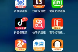 秒提现的“躺赚App”收益有多高图片
