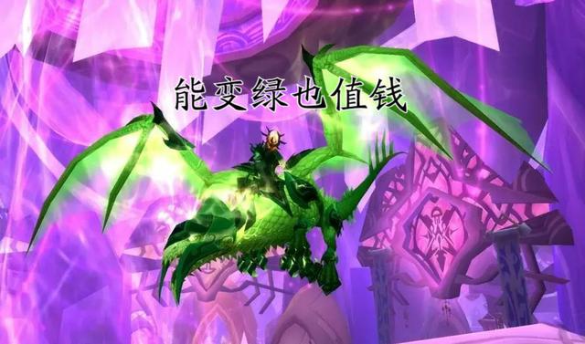 魔兽TBC：玩家自强升级不能错过的掉落，一件3000金，入手就脱贫