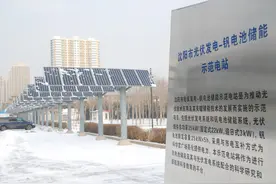 中国股市：储能未来的黄金赛道钒电池！这4家龙头还在10元下方图片