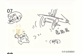 《艾尔登法环》30个你画我猜题目，看能猜对几个？图片