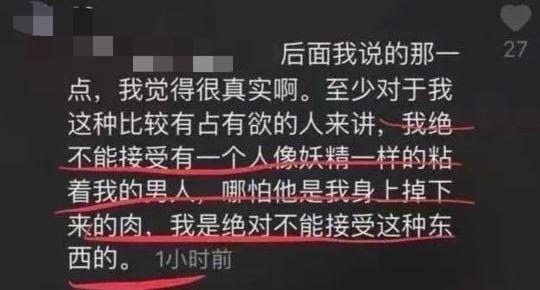 1段父女“亲密”视频疯传，评论区乌烟瘴气：这一幕早该被曝光了