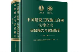 最高法院：关于多层违法转分包的12个典型裁判规则图片